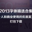 118图库彩图精选图